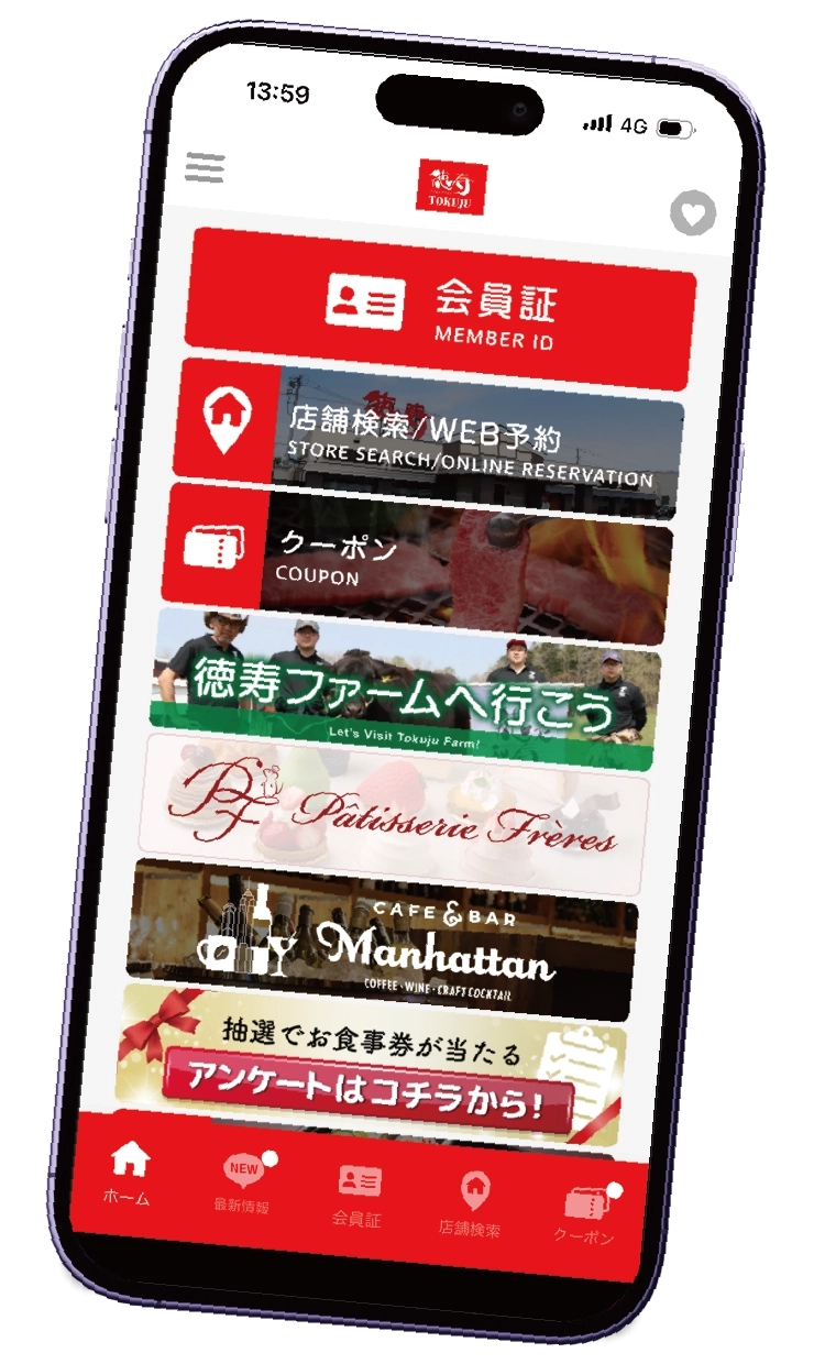 新スマホアプリモックアップ